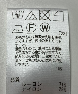 ONWARD Reuse Park 【Feroux】ニット春夏 ホワイト