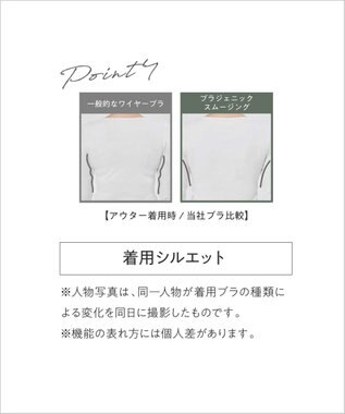 AMPHI 【NAILS INCコラボ】 ノンワイヤーブラ 谷間をメイク 脇高設計 背中をスムージング Aカップあり 【BRAGENIC ブラジェニック スムージングタイプ】 ブラジャー ブラ ワイヤレス BMI245 アンフィ／ワコール カラシ