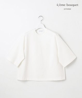 【カトリエムブーケ】Forme フォルムカットソー