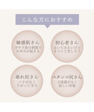 BRADELIS New York 【BRADELIS New York】メッシュシアーライトガードル 通気性抜群の補正ガードル モカベージュ