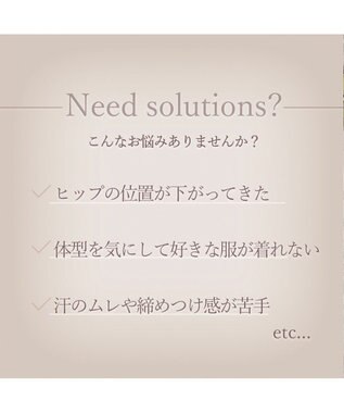 BRADELIS New York 【BRADELIS New York】メッシュシアーライトガードル 通気性抜群の補正ガードル モカベージュ