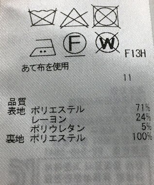 ONWARD Reuse Park B品【組曲】スカート春夏 イエロー