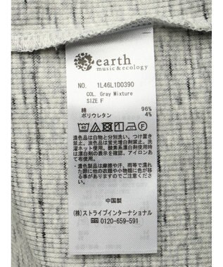 earth music&ecology メランジリブカーディガン（ｇｒａｙ） Gray Mixture