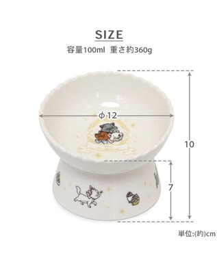PET PARADISE ディズニー ３兄弟 猫 高さのあるえさ皿 ホワイト