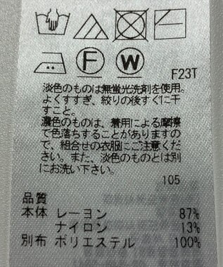 ONWARD Reuse Park 【23区】ニット春夏 レッド