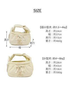 PET PARADISE ディズニー ミッキーマウス＆プルート 通気スリング Ｍ 小型犬  約4～8kg ライトイエロー