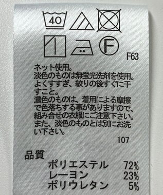 ONWARD Reuse Park 【any SiS】カットソー秋冬 グリーン