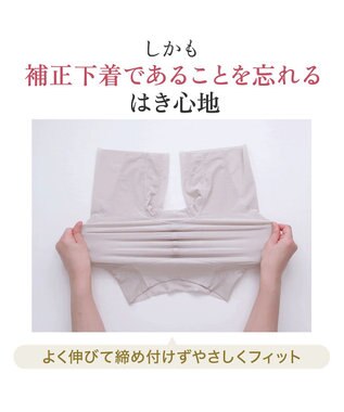 BRADELIS New York 【BRADELIS NewYork peace】　華やかレーシーガードル24 シアーグレージュ