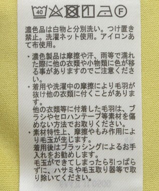 Green Parks マシュマロスエードマーメイドスカート Yellow