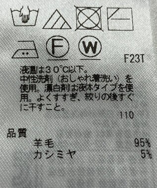 ONWARD Reuse Park 【23区】スカート秋冬 ブラウン