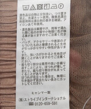 earth music&ecology チュールバルーンスカート Camel