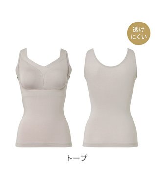 BRADELIS New York 【Yukine inc. 】ゆきねえとろりソフトシルク混ブラキャミ24 とろけるような肌触りで程よく補正 トープ