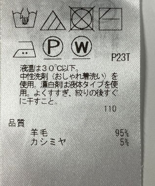 ONWARD Reuse Park 【23区】ニット秋冬 オフホワイト