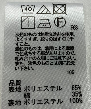 ONWARD Reuse Park 【any FAM】スカート春夏 レッド