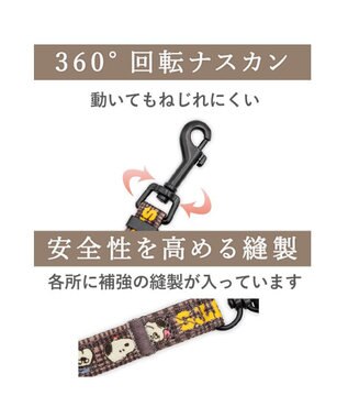 PET PARADISE スヌーピー ショルダーリード 《兄弟柄》  ３Ｓ～Ｓ 小型犬 ブラウン