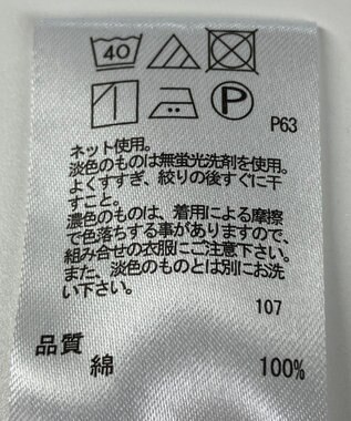 ONWARD Reuse Park 【any FAM】カットソー春夏 グリーン