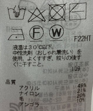 ONWARD Reuse Park 【組曲】ニット秋冬 ブルー