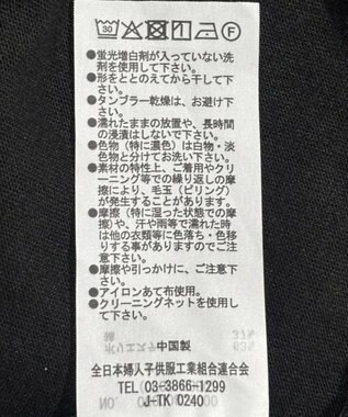 Green Parks ＳＥＴ２点クロシェプルオーバー＋タンクトップ Orange