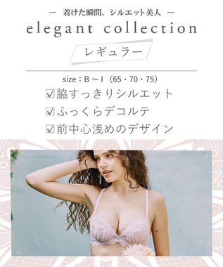 San-ai Resort（三愛水着楽園） エレガントコレクション【2505】単品ブラBCDカップ パープル