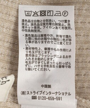 earth music&ecology チェーンリブラメカットソー Beige