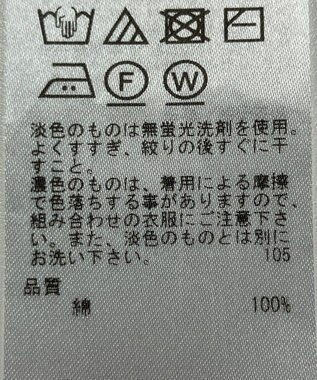 ONWARD Reuse Park 【自由区】ニット春夏 ベージュ