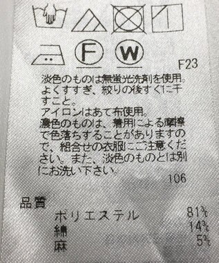 ONWARD Reuse Park 【ICB】スカート春夏 ブラック