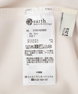 earth music&ecology リラックスベイカーパンツ Ecru