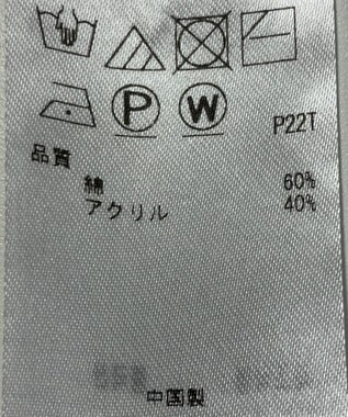 ONWARD Reuse Park 【23区】ニット秋冬 ホワイト