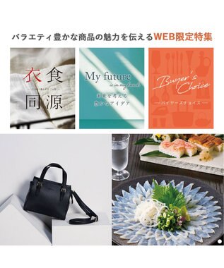 antina gift studio 沙羅(さら) e-order choice(カードカタログ) ＜百日草(ひゃくにちそう)＞ -