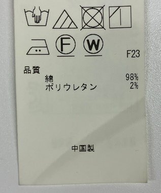 ONWARD Reuse Park 【組曲】ジャケット春夏 ネイビー