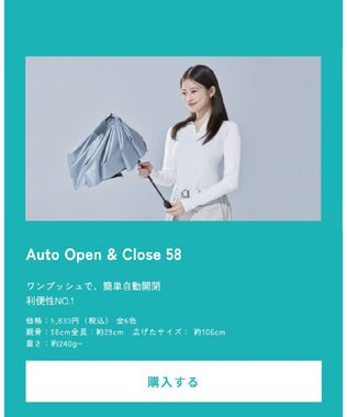 MOONBAT 【遮光100％/超軽量/自動開閉】マジで軽い傘 晴雨兼用 折りたたみ日傘 58cm マジカルテックプロテクション ホワイト