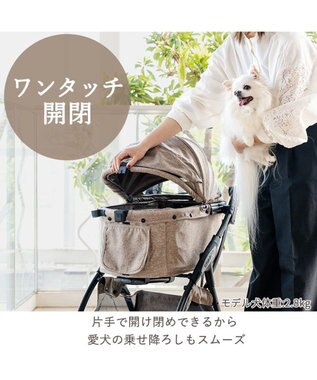 PET PARADISE smooca ネオ ワンロック ペットカート 《モカ》 モカ