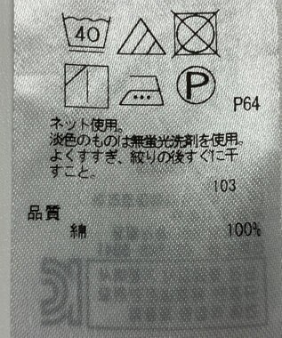 ONWARD Reuse Park 【組曲】カットソー春夏 ホワイト