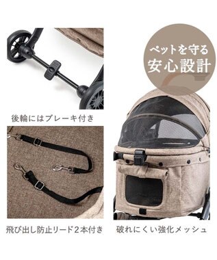PET PARADISE smooca ネオ ワンロック ペットカート 《モカ》 モカ