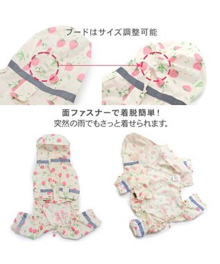PET PARADISE ペットパラダイス 足付きレインコート《いちご柄》 小型犬 いちご柄