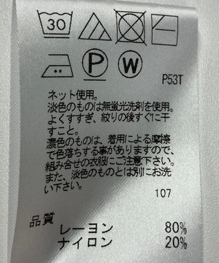 ONWARD Reuse Park 【any FAM】ニット春夏 ベージュ