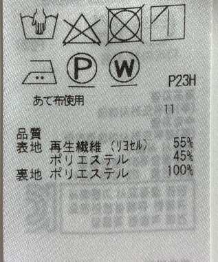 ONWARD Reuse Park 【自由区】スカート春夏 ベージュ