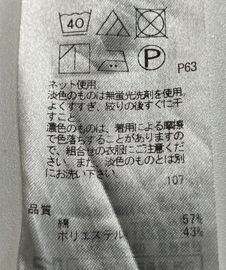 ONWARD Reuse Park 【23区】カットソー春夏 ネイビー