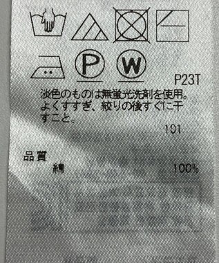 ONWARD Reuse Park 【組曲】ニット春夏 ホワイト