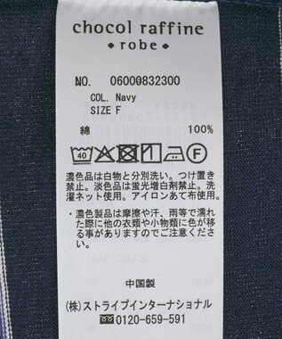 Green Parks ボーダーチュニック Navy