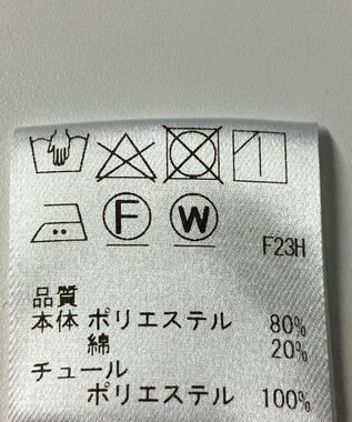 ONWARD Reuse Park 【Feroux】ブラウス秋冬 ホワイト