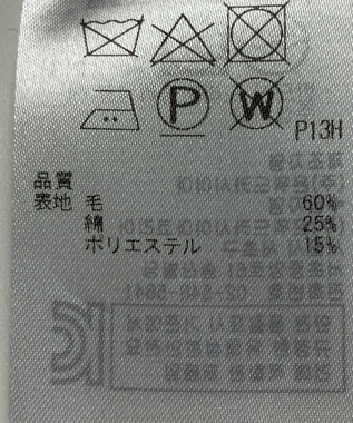 ONWARD Reuse Park 【組曲】カットソー秋冬 グレー