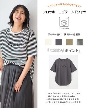 ANY フロッキーロゴテールTシャツ ボーダー