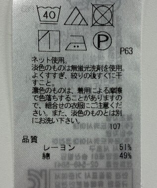 ONWARD Reuse Park 【自由区】カットソー春夏 ブラック