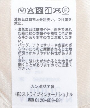 AMERICAN HOLIC ワッシャープリーツタイトスカート Ecru