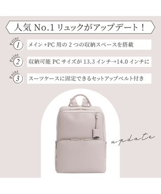 ACE BAGS & LUGGAGE Jewelna Rose フレイヤ・リュック2 2気室 14.0インチPC 16142 ジュエルナローズ ライトグレー