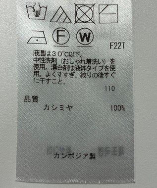 ONWARD Reuse Park 【自由区】ニット秋冬 ベージュ