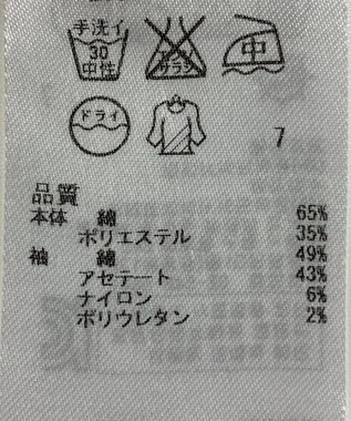 ONWARD Reuse Park 【23区】ワンピース春夏 ネイビー