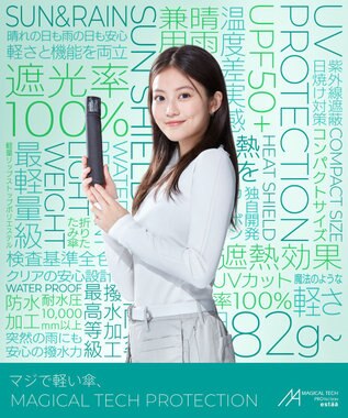 MOONBAT 【遮光100％/超軽量】マジで軽い傘 晴雨兼用 折りたたみ日傘 55cm マジカルテックプロテクション ブラック