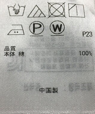 ONWARD Reuse Park B品【自由区】ワンピース春夏 グレー